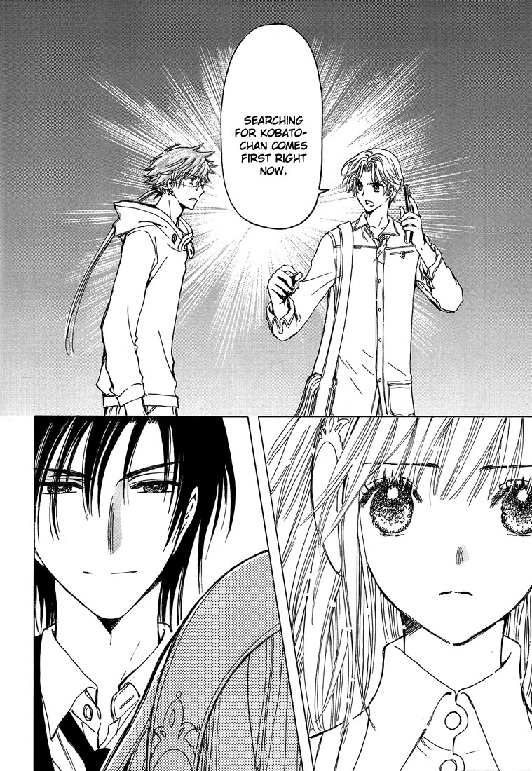 Kobato Chapter 40.1 page 14 - Chapter 40.1: For Your Sake
