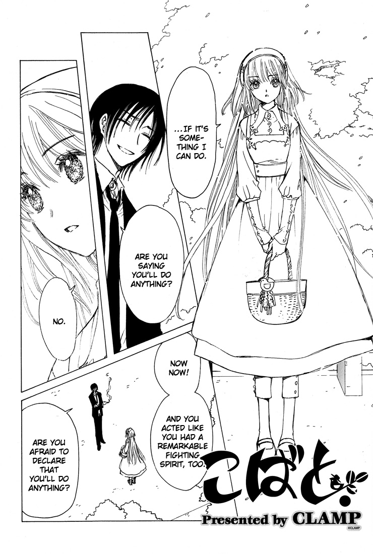 Kobato Chapter 40.1 page 15 - Chapter 40.1: For Your Sake