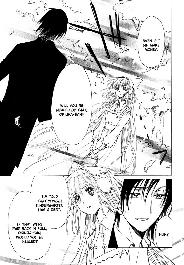 Kobato Chapter 40.1 page 17 - Chapter 40.1: For Your Sake