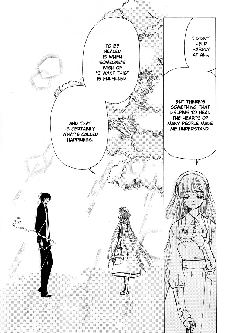 Kobato Chapter 40.1 page 19 - Chapter 40.1: For Your Sake