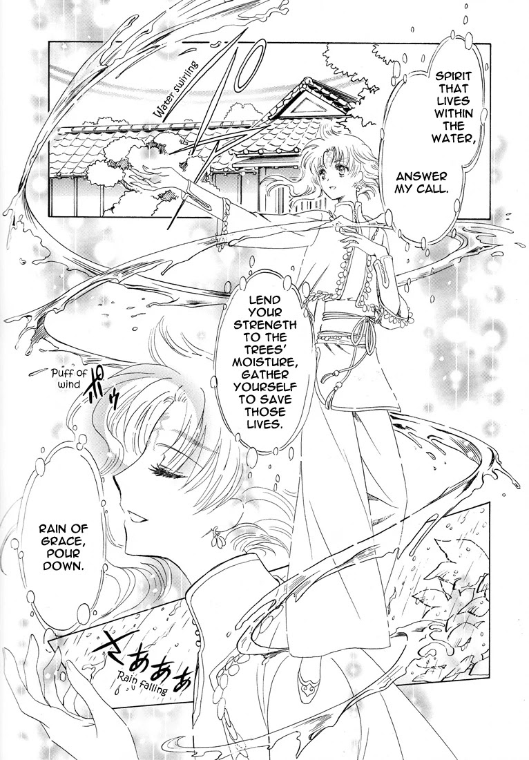 Kobato Chapter 40.1 page 21 - Chapter 40.1: For Your Sake