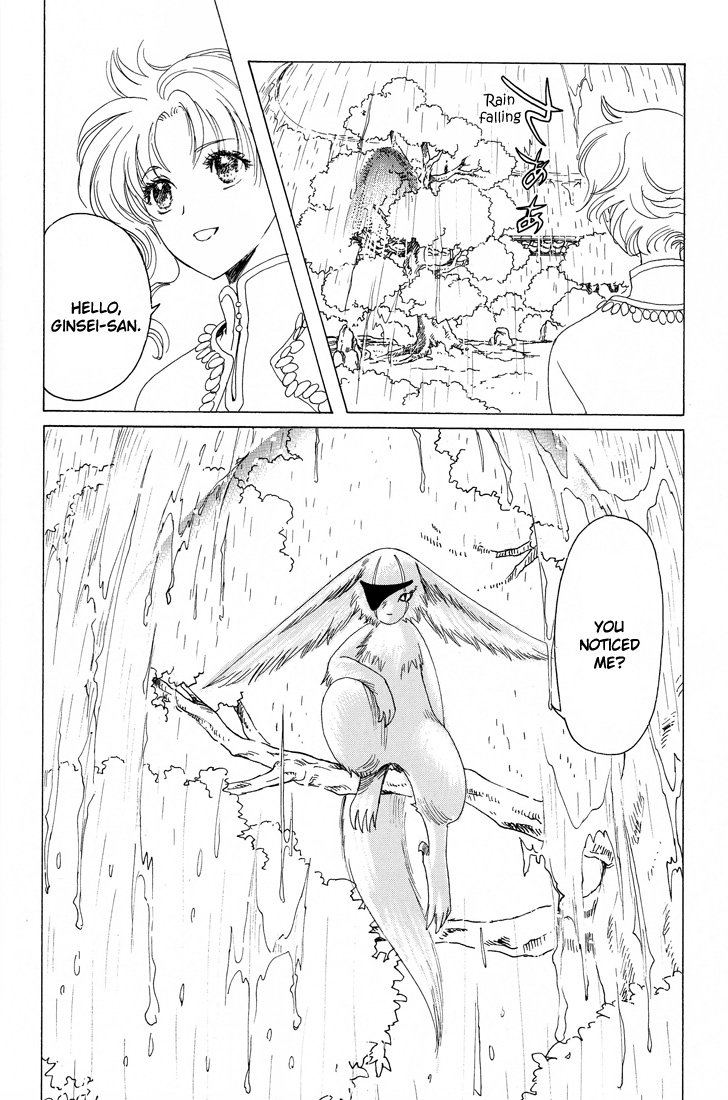 Kobato Chapter 40.1 page 22 - Chapter 40.1: For Your Sake