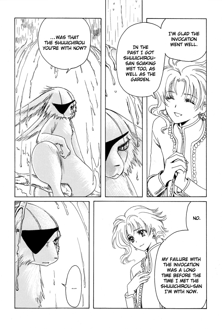 Kobato Chapter 40.1 page 23 - Chapter 40.1: For Your Sake