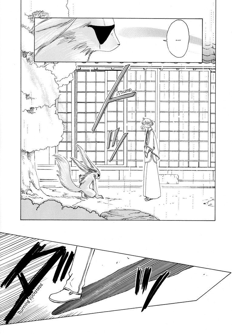 Kobato Chapter 40.1 page 25 - Chapter 40.1: For Your Sake
