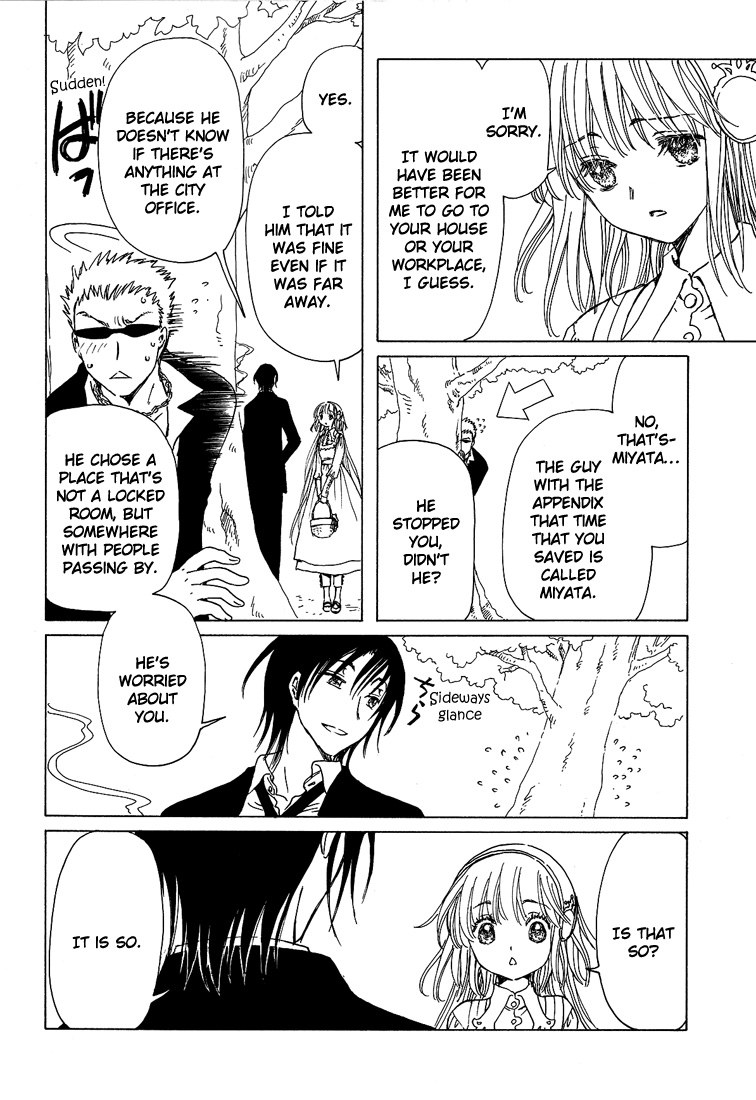 Kobato Chapter 40.1 page 4 - Chapter 40.1: For Your Sake