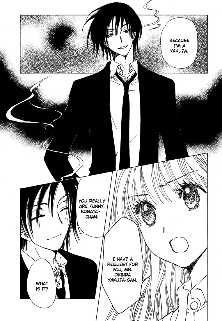 Kobato Chapter 40.1 page 5 - Chapter 40.1: For Your Sake