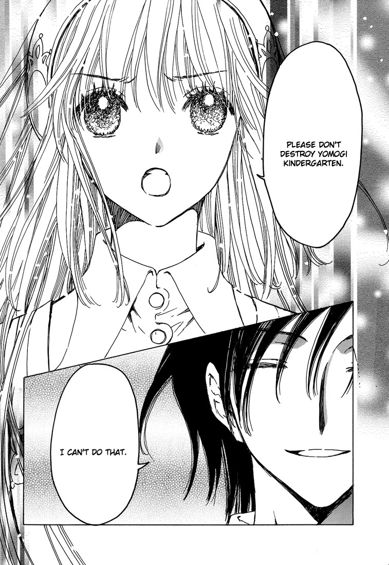 Kobato Chapter 40.1 page 6 - Chapter 40.1: For Your Sake
