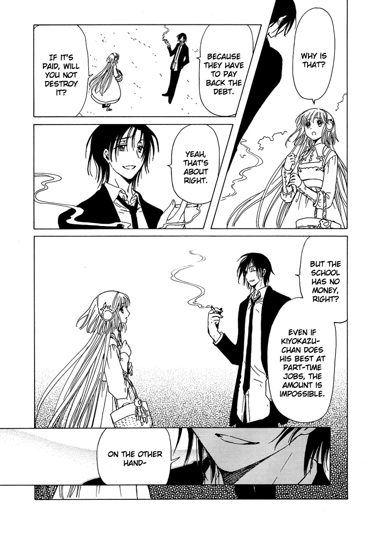 Kobato Chapter 40.1 page 7 - Chapter 40.1: For Your Sake