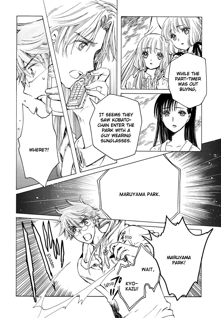Kobato Chapter 40.2 page 18 - Chapter 40.2
