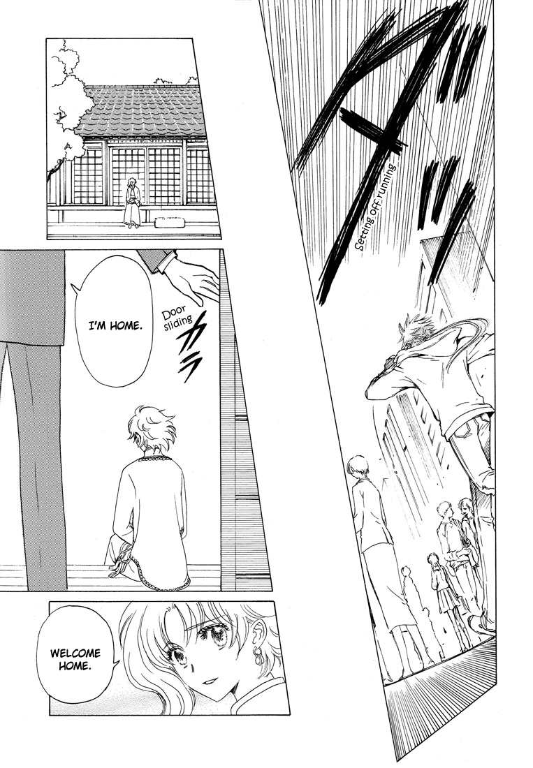 Kobato Chapter 40.2 page 19 - Chapter 40.2