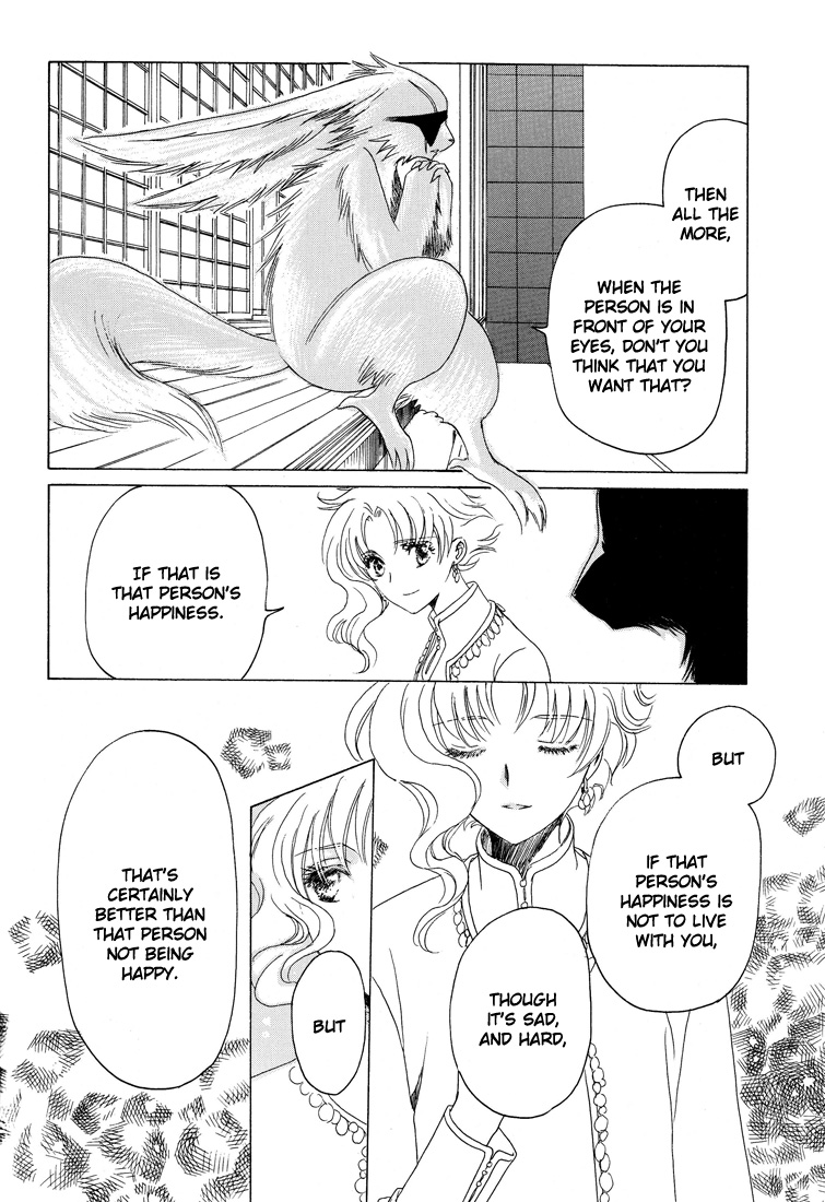 Kobato Chapter 40.2 page 2 - Chapter 40.2