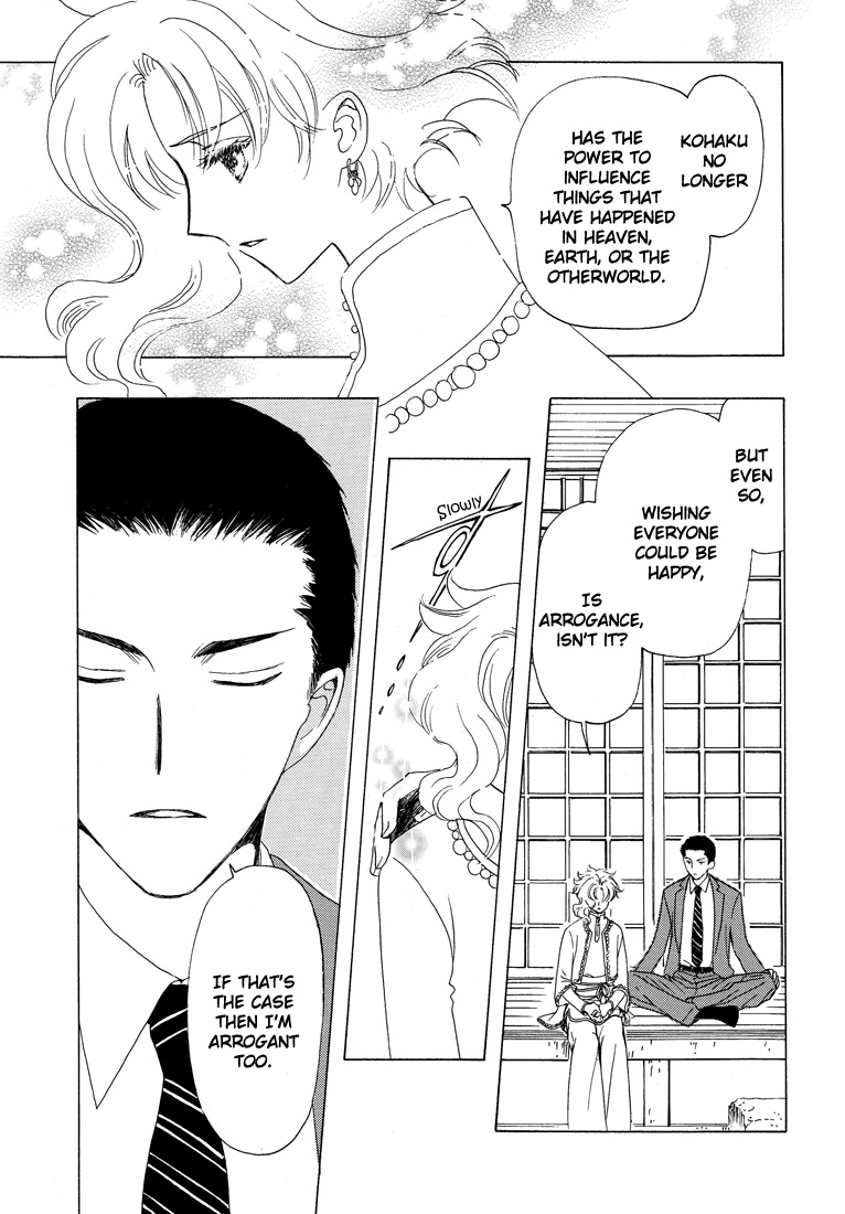 Kobato Chapter 40.2 page 21 - Chapter 40.2