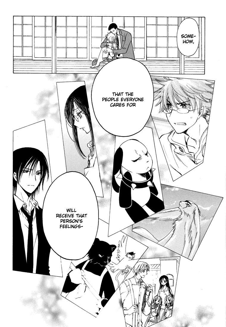 Kobato Chapter 40.2 page 24 - Chapter 40.2
