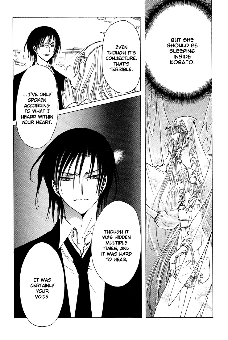 Kobato Chapter 40.2 page 30 - Chapter 40.2
