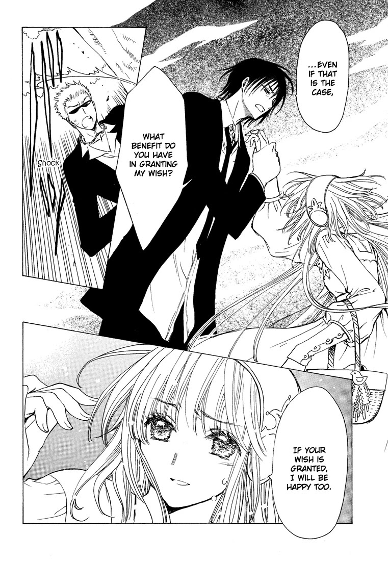 Kobato Chapter 40.2 page 32 - Chapter 40.2