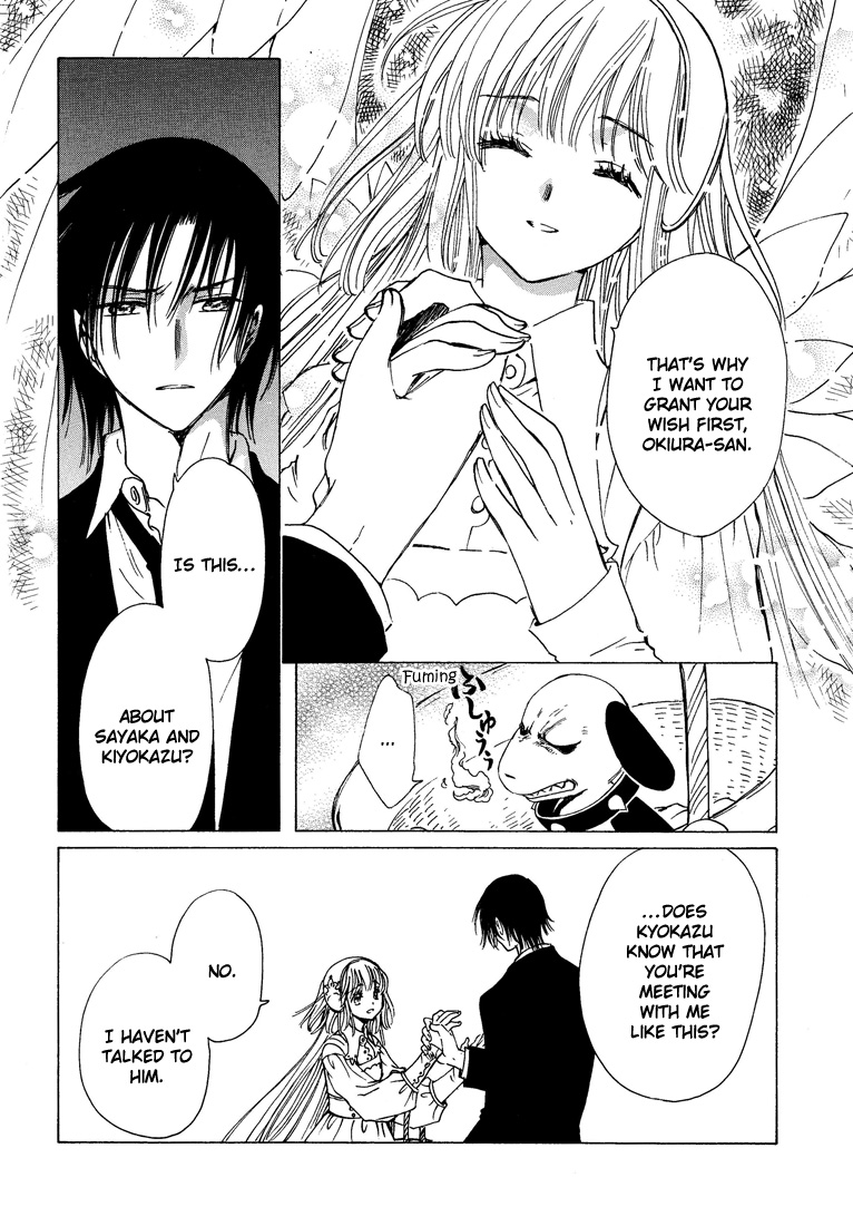 Kobato Chapter 40.2 page 34 - Chapter 40.2