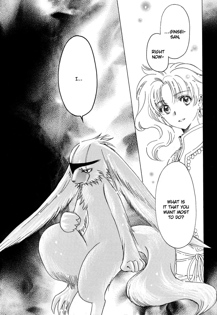 Kobato Chapter 40.2 page 5 - Chapter 40.2