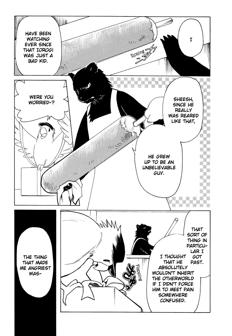 Kobato Chapter 40.2 page 6 - Chapter 40.2