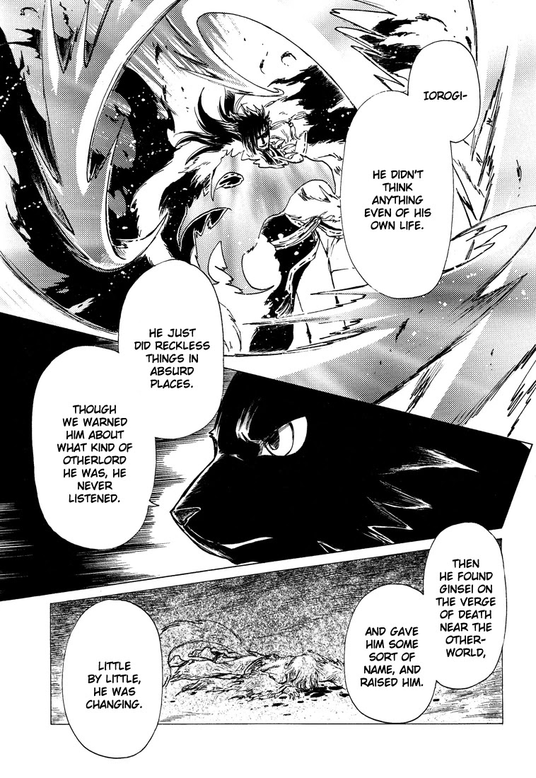Kobato Chapter 40.2 page 7 - Chapter 40.2