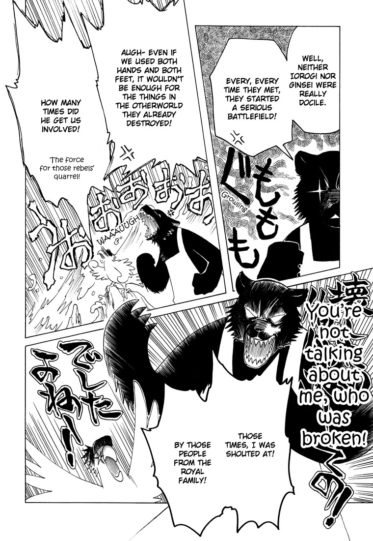 Kobato Chapter 40.2 page 8 - Chapter 40.2
