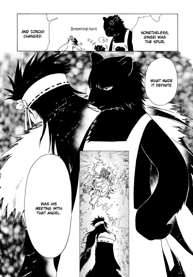 Kobato Chapter 40.2 page 9 - Chapter 40.2