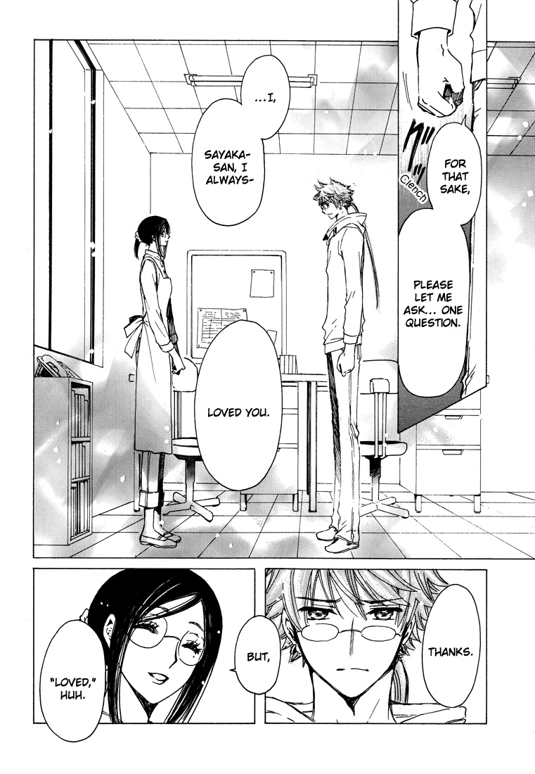 Kobato Chapter 41 page 12 - Chapter 41: Desire