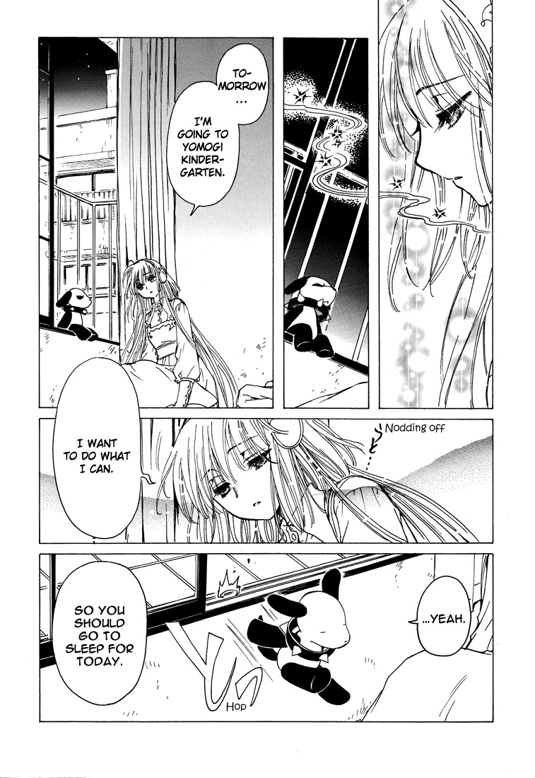 Kobato Chapter 41 page 14 - Chapter 41: Desire