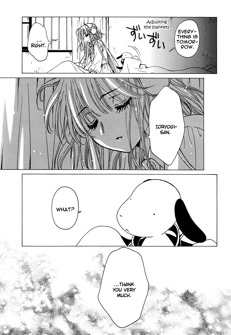 Kobato Chapter 41 page 15 - Chapter 41: Desire
