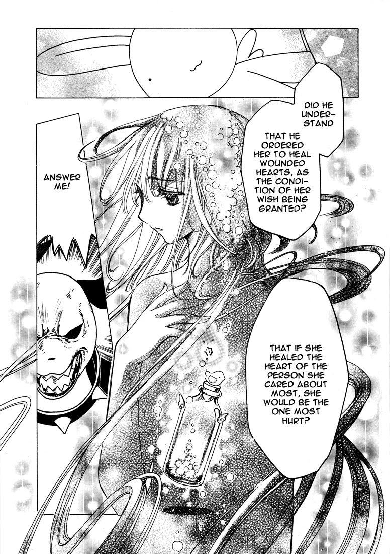 Kobato Chapter 41 page 19 - Chapter 41: Desire