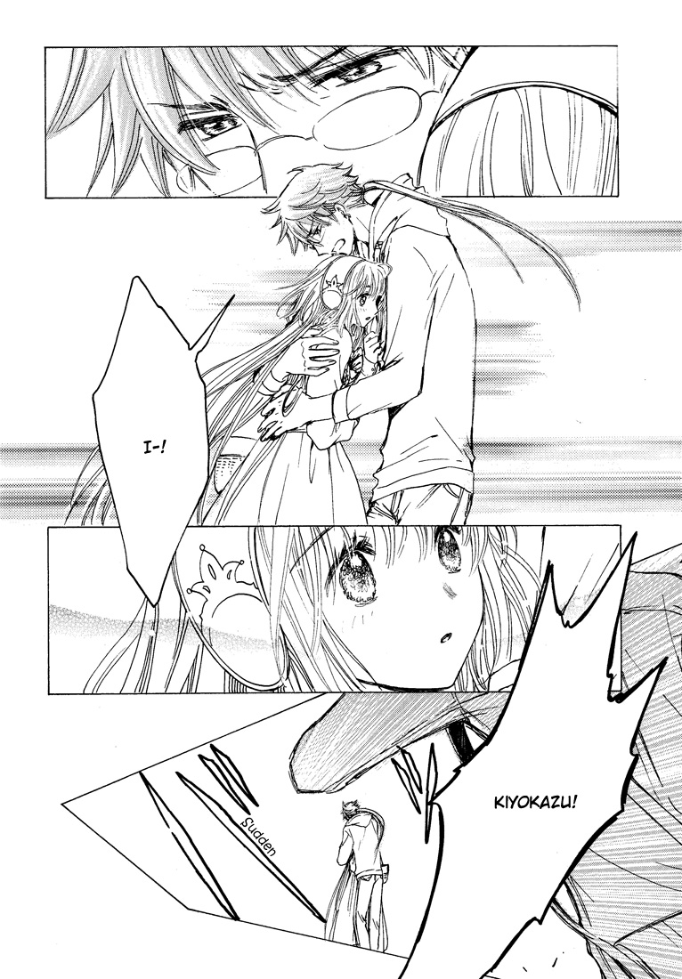 Kobato Chapter 41 page 2 - Chapter 41: Desire