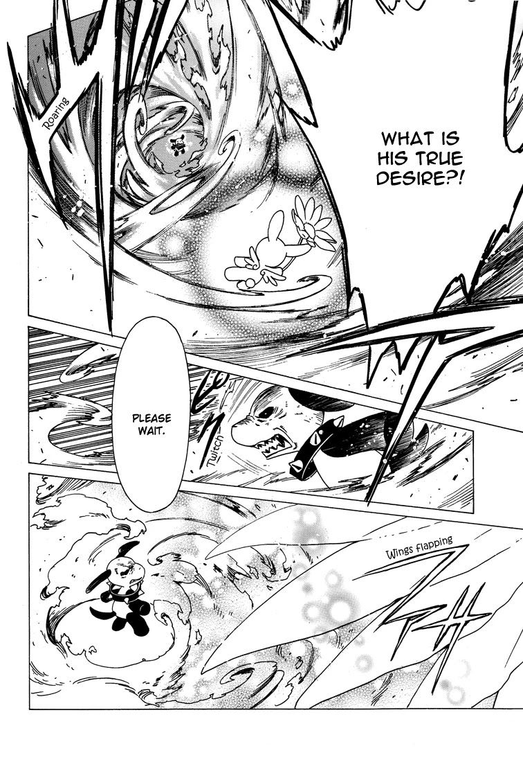 Kobato Chapter 41 page 20 - Chapter 41: Desire