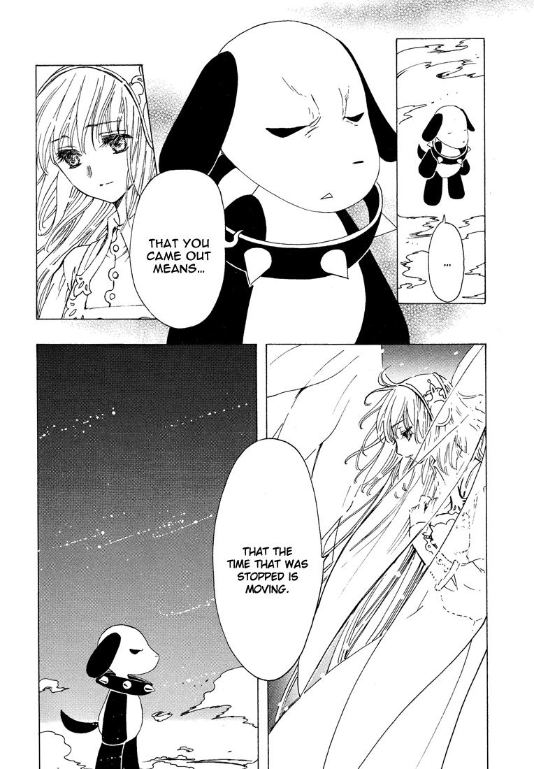 Kobato Chapter 41 page 24 - Chapter 41: Desire
