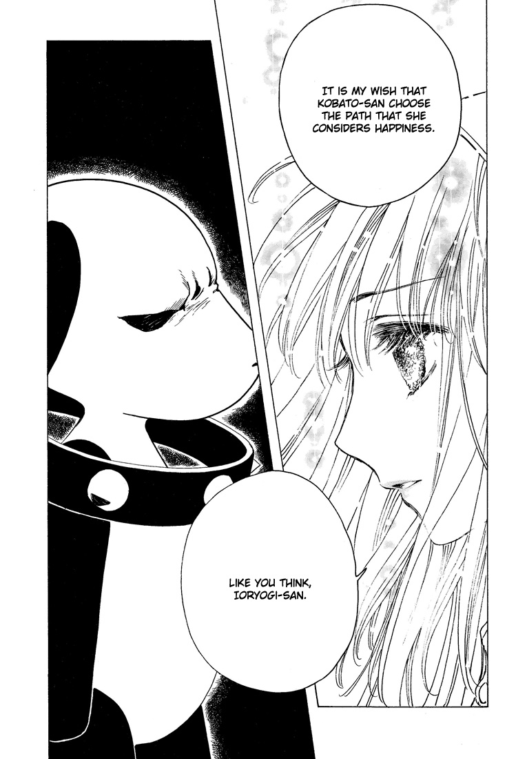 Kobato Chapter 41 page 25 - Chapter 41: Desire