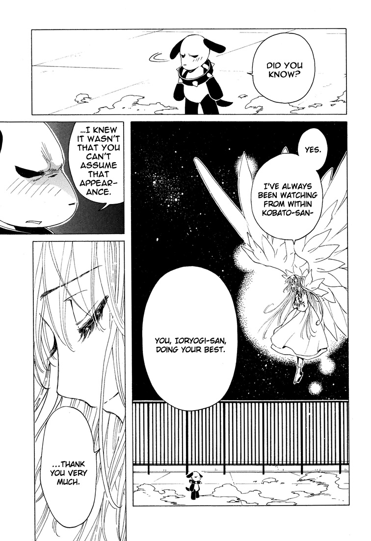 Kobato Chapter 41 page 27 - Chapter 41: Desire