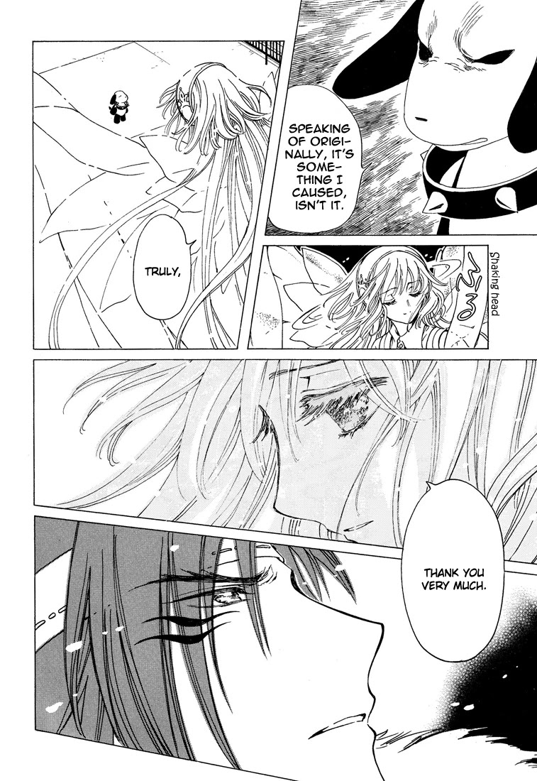 Kobato Chapter 41 page 28 - Chapter 41: Desire