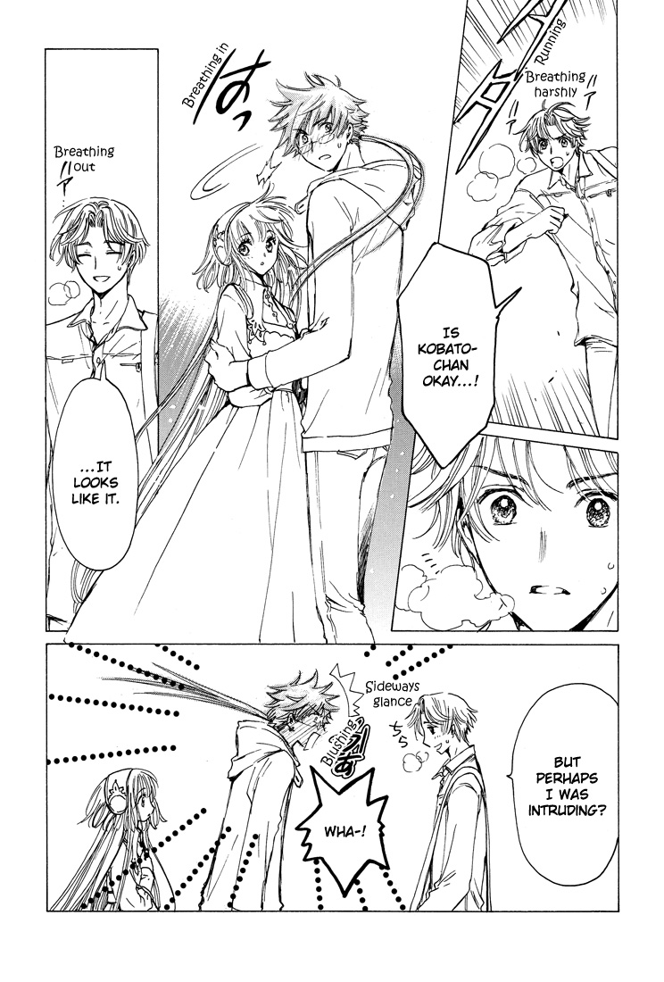 Kobato Chapter 41 page 3 - Chapter 41: Desire
