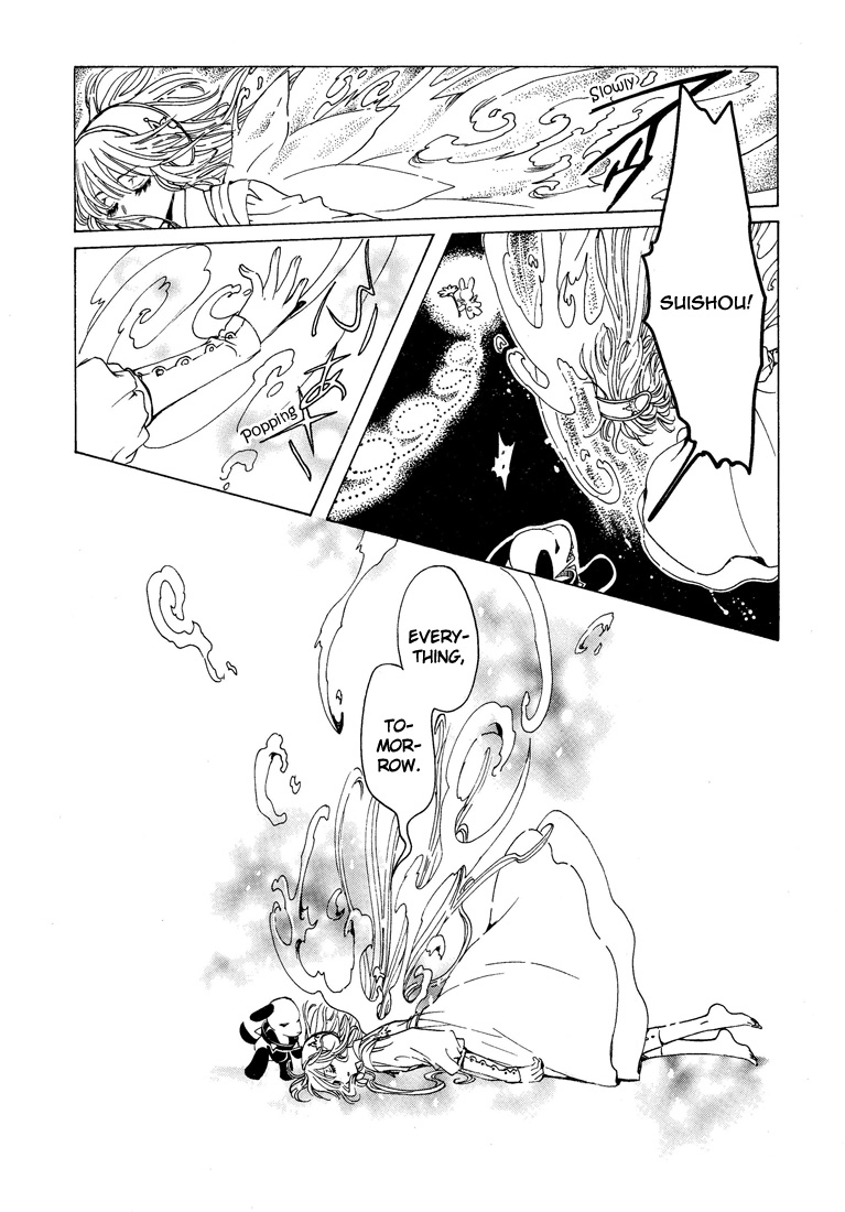Kobato Chapter 41 page 31 - Chapter 41: Desire