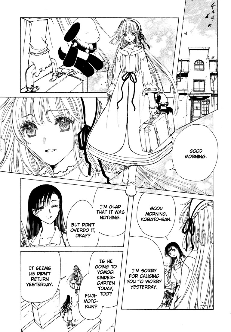 Kobato Chapter 41 page 33 - Chapter 41: Desire
