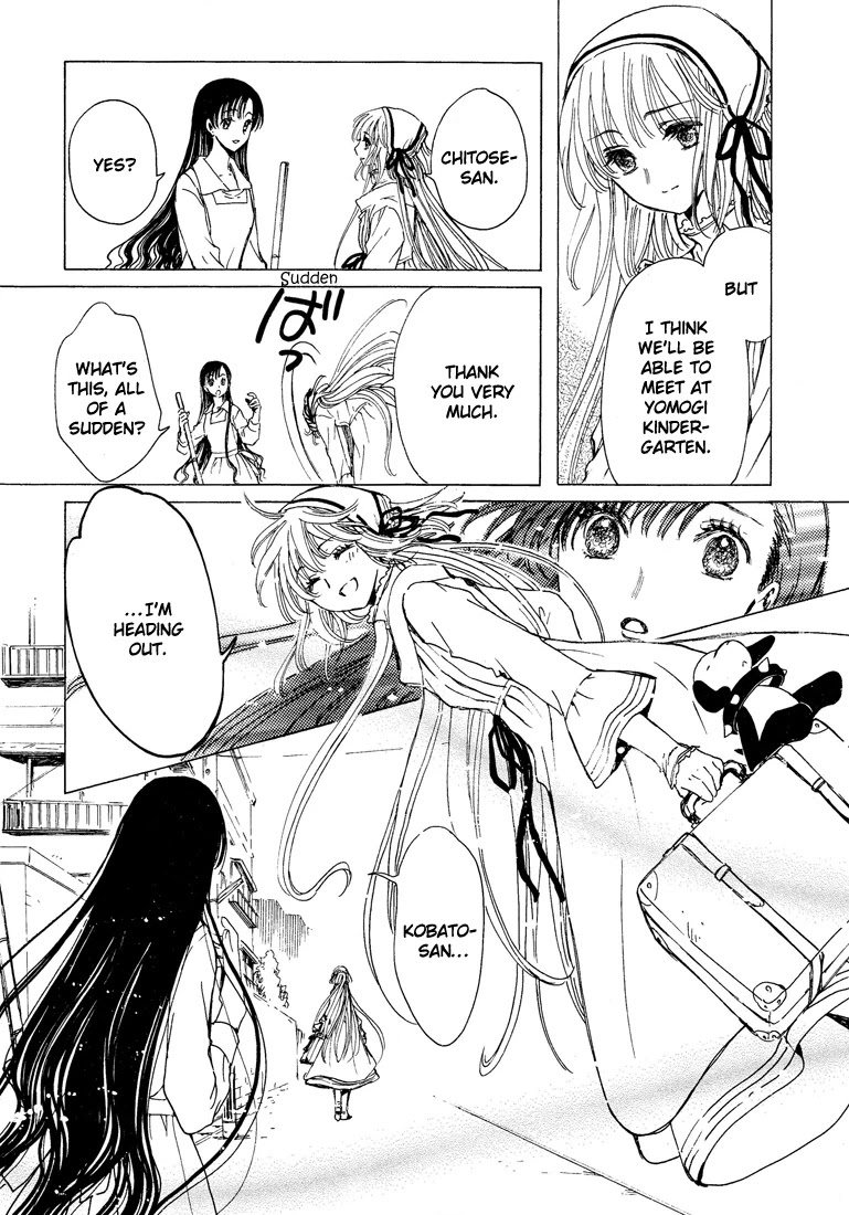 Kobato Chapter 41 page 34 - Chapter 41: Desire