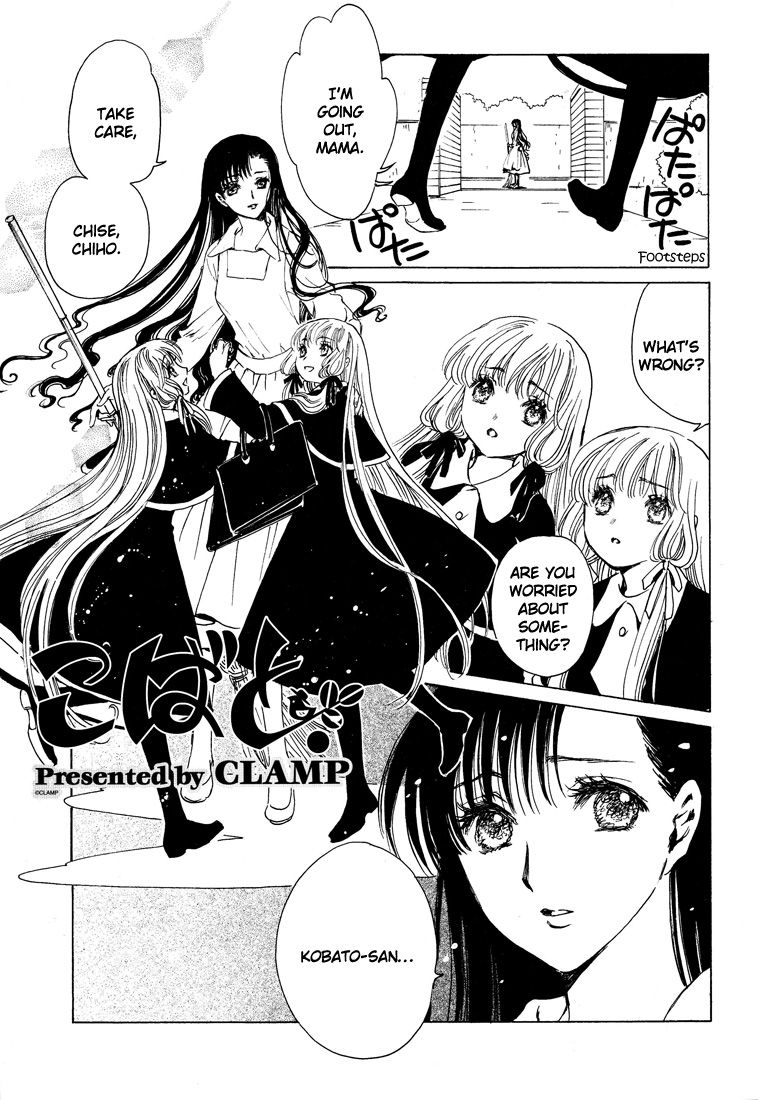 Kobato Chapter 41 page 35 - Chapter 41: Desire