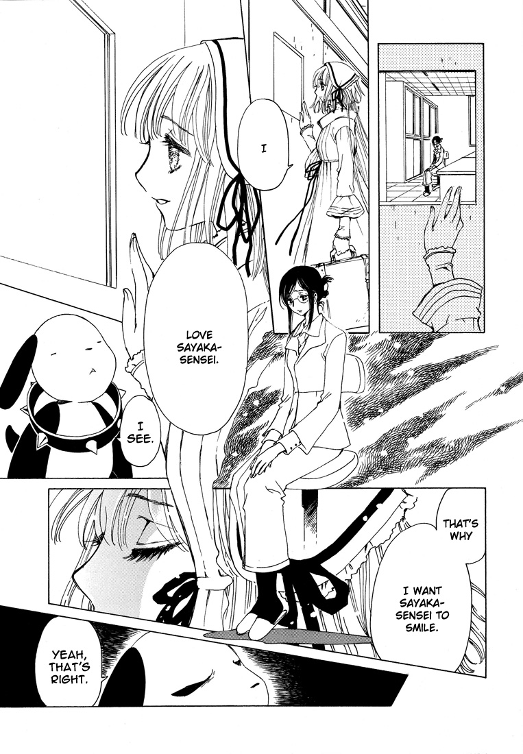 Kobato Chapter 41 page 39 - Chapter 41: Desire