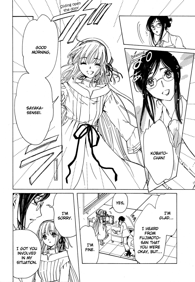 Kobato Chapter 41 page 40 - Chapter 41: Desire