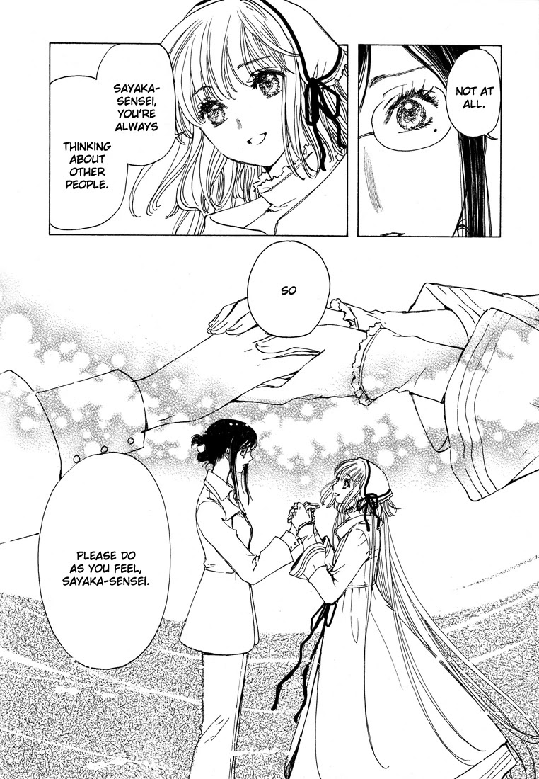 Kobato Chapter 41 page 41 - Chapter 41: Desire
