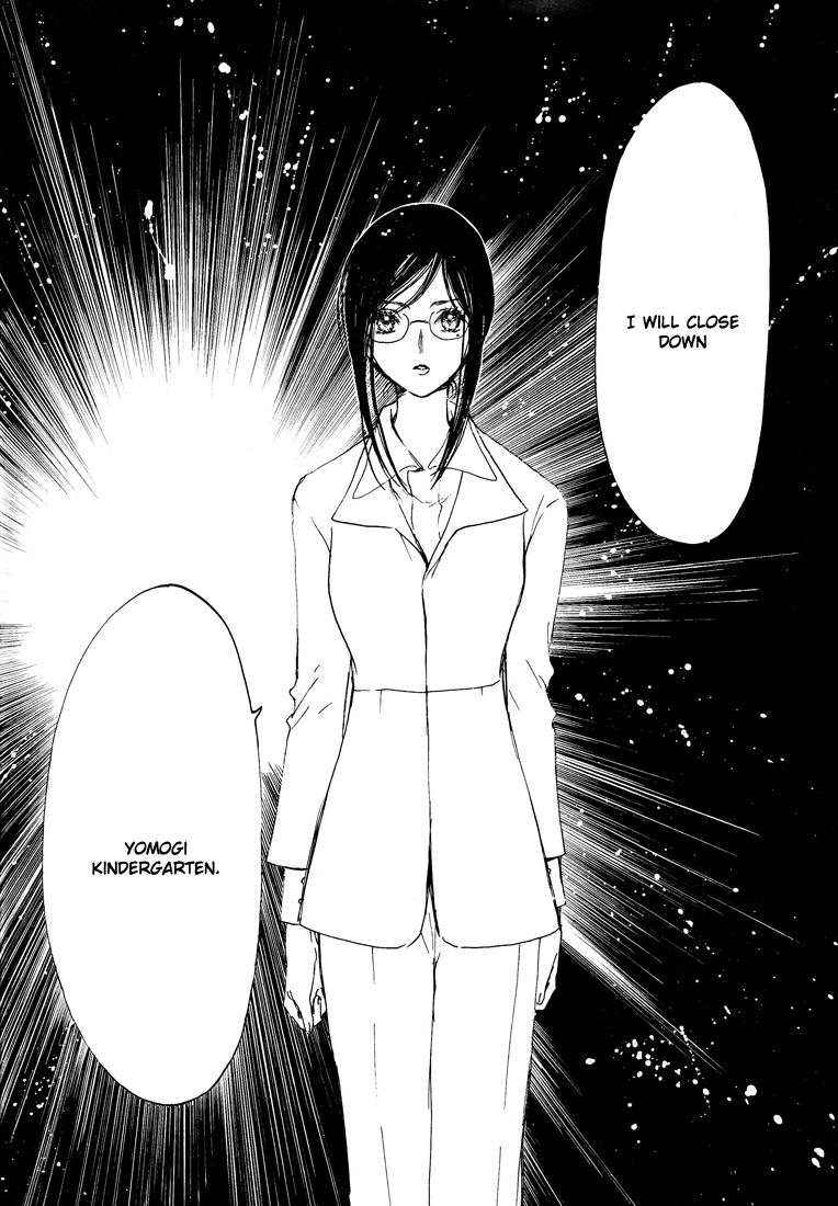 Kobato Chapter 41 page 46 - Chapter 41: Desire