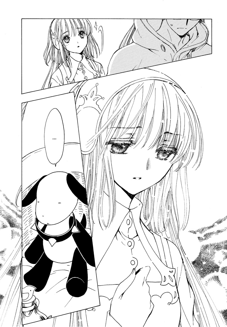 Kobato Chapter 41 page 5 - Chapter 41: Desire