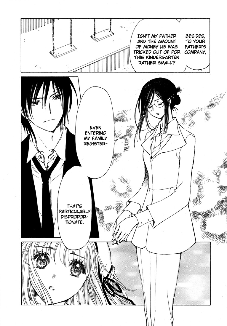 Kobato Chapter 41 page 53 - Chapter 41: Desire