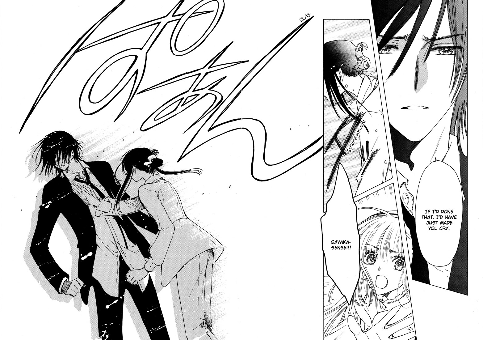 Kobato Chapter 41 page 60 - Chapter 41: Desire