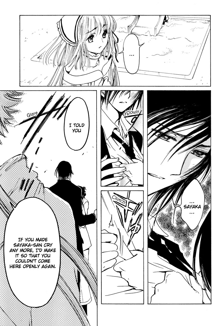 Kobato Chapter 41 page 64 - Chapter 41: Desire