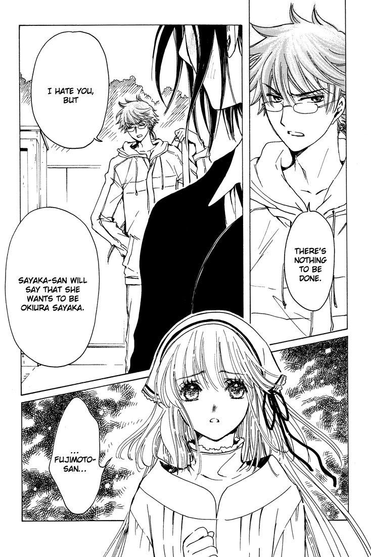 Kobato Chapter 41 page 66 - Chapter 41: Desire
