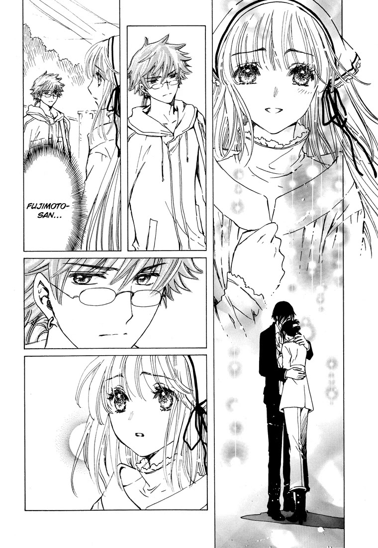 Kobato Chapter 41 page 69 - Chapter 41: Desire